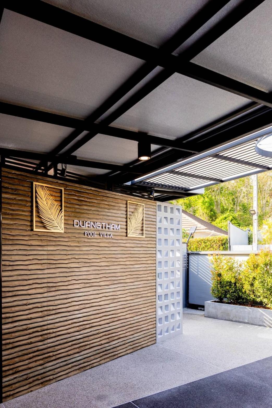 Nut & Non Pool Villa By Duangtham Ban Khlong Haeng Extérieur photo
